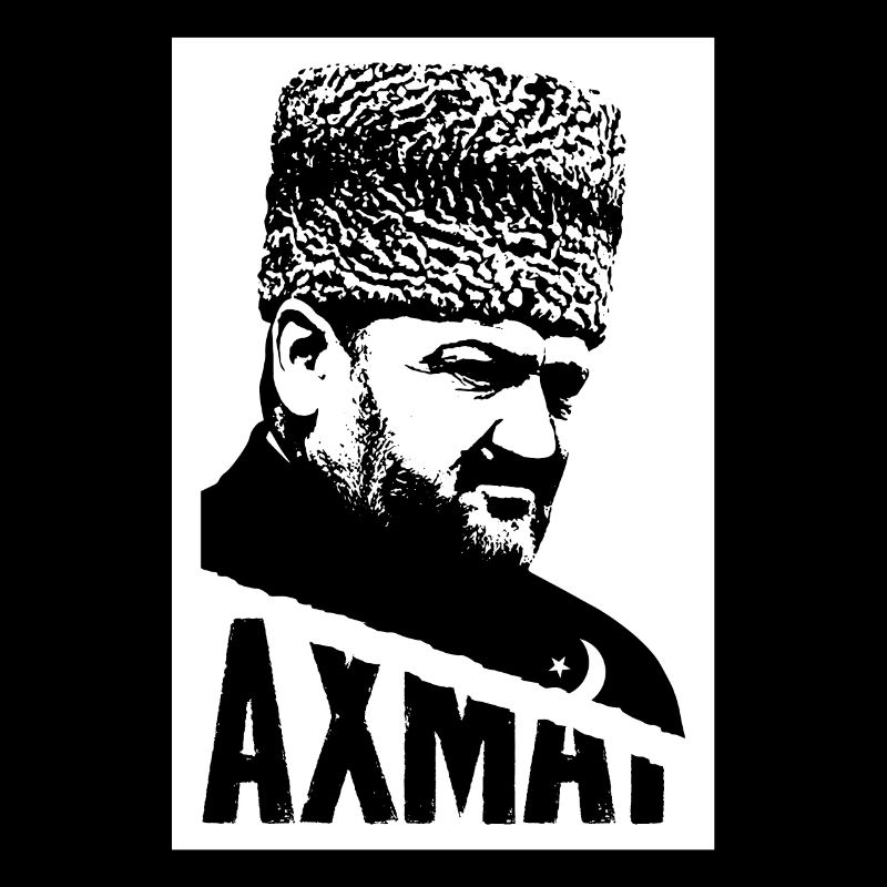 Ahmat cadeau Tchétchénie Grozny Chechen