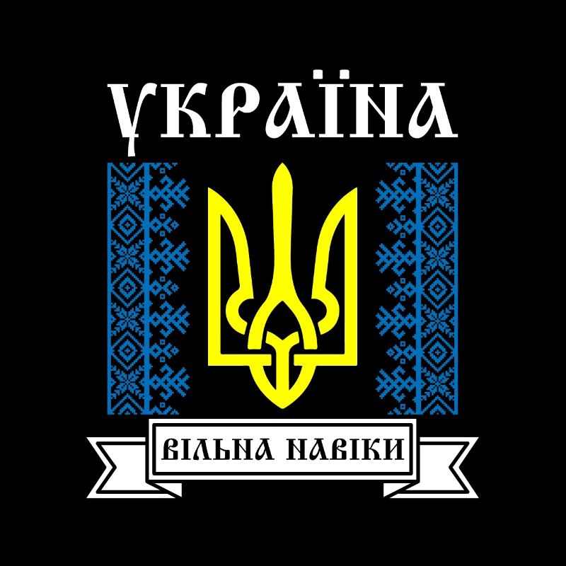 Kiev Trysub Flag Cyrillic Gift Ukraine