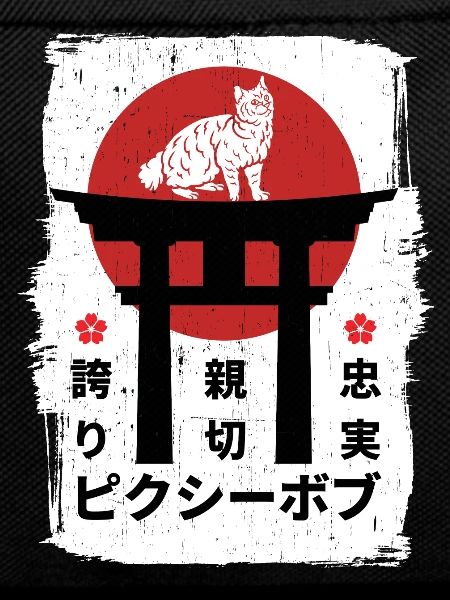 Pixie-bob Katze Japan Kanji