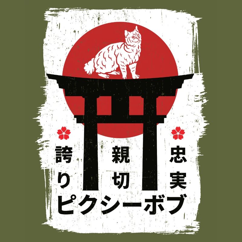 Pixie-bob Katze Japan Kanji