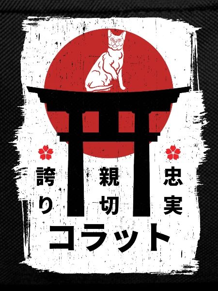 Korat cat Japan kanji