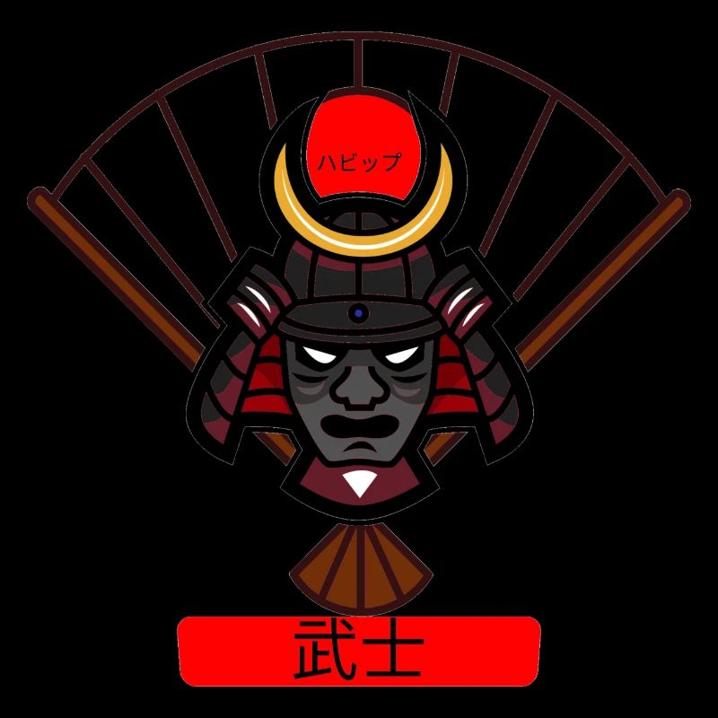 武士 "samurai"
