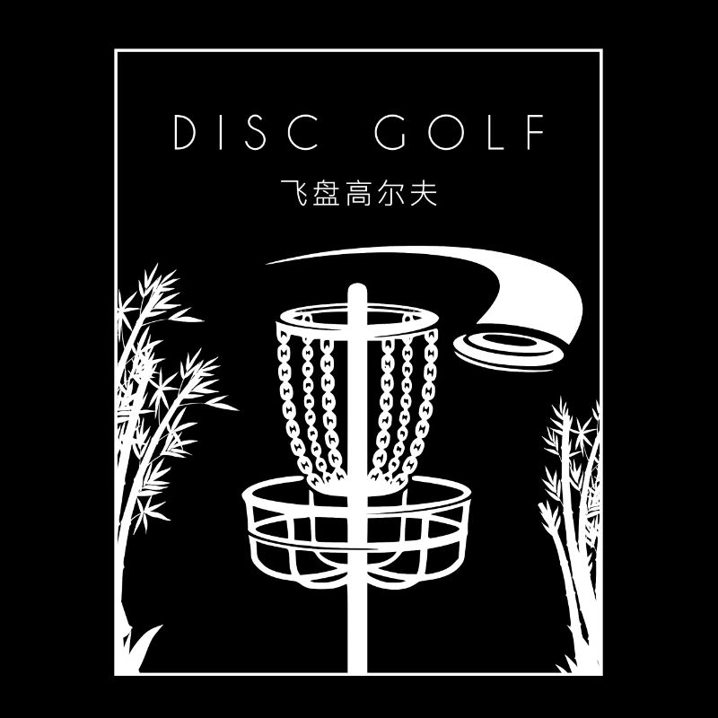 Disc Golf Chinese Hanzi Frisbee Golf Korb Scheibe