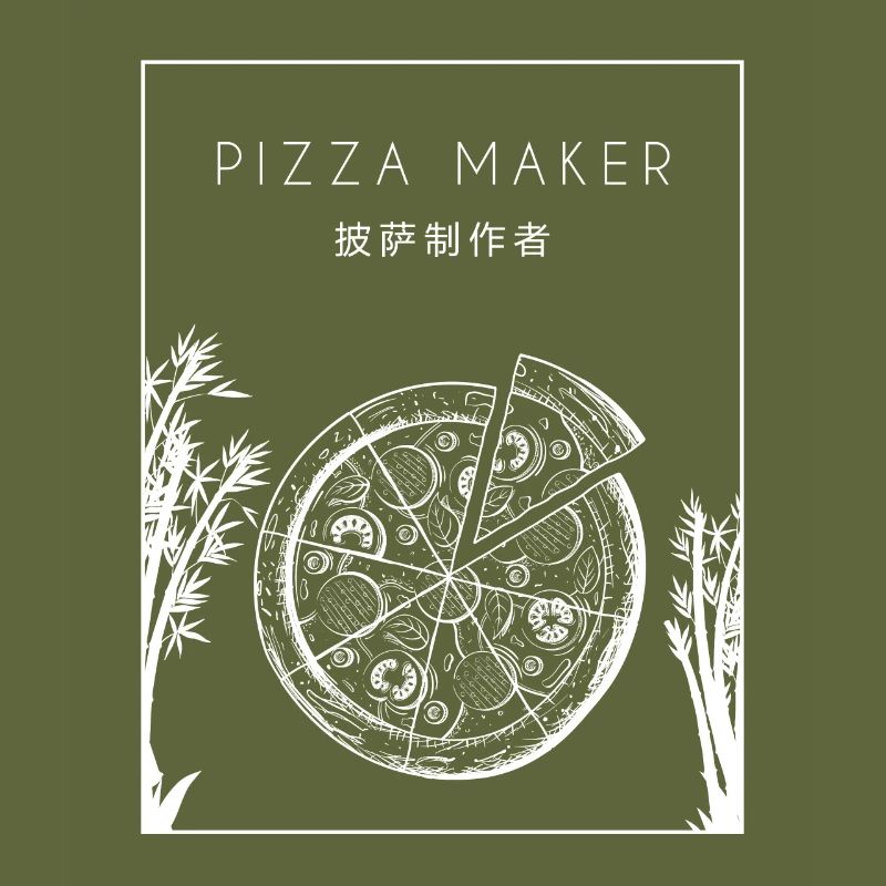 Pizza Maker Chinese Hanzi Pizza Tray Pizza Oven