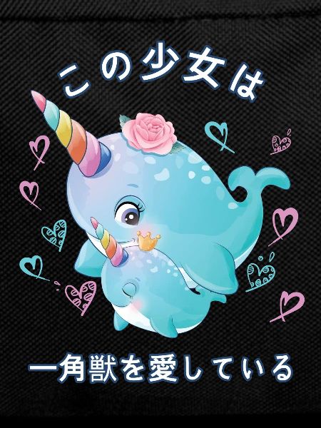 Narwhal Love Mama Narwhal