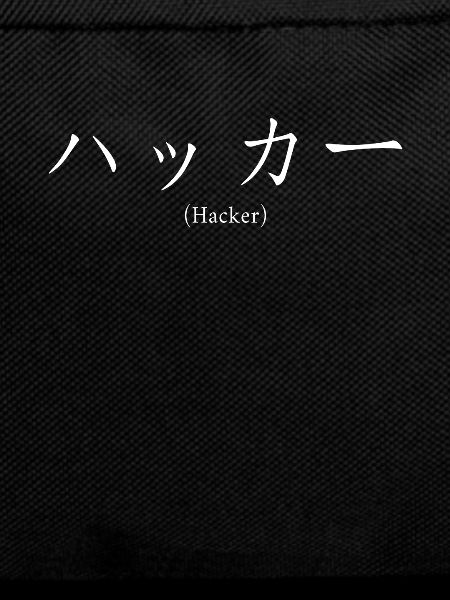 Hacker Japanese Nihongo Sniffer Social