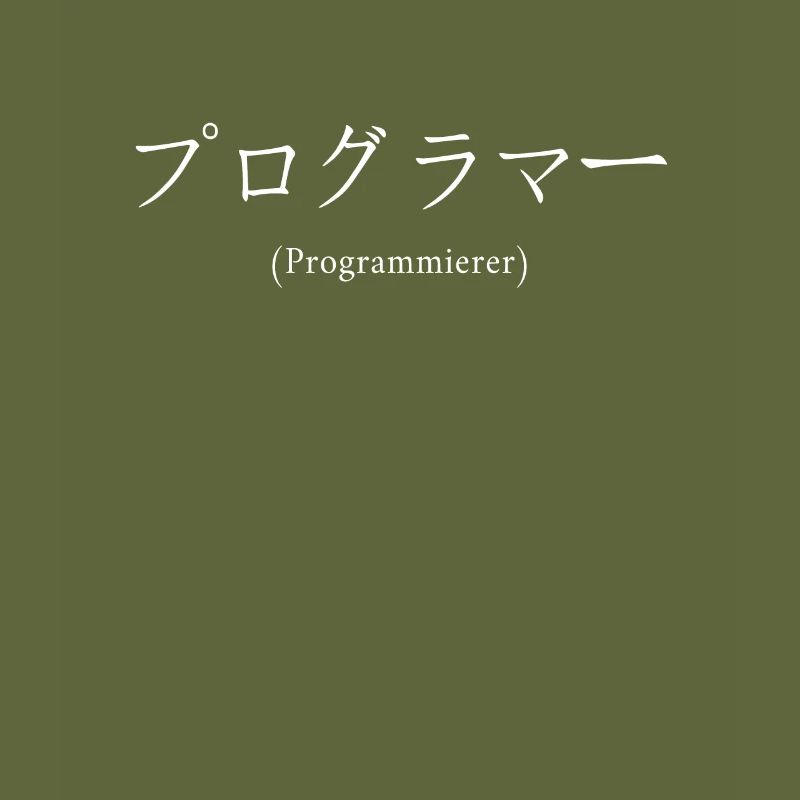 Programmierer Japanisch Nihongo Developer