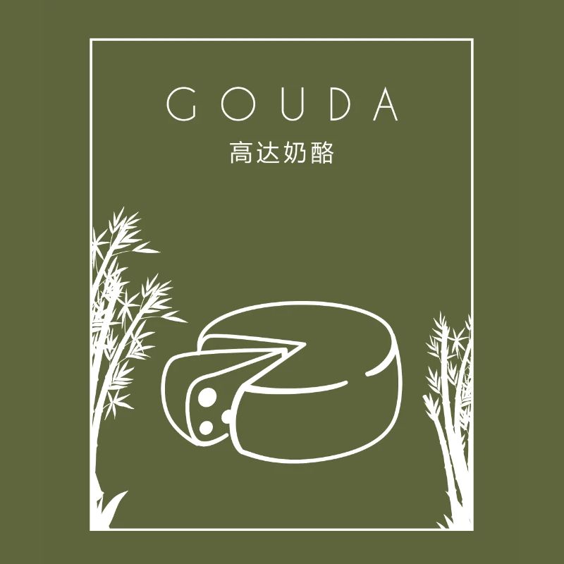 Gouda Chinese Hanzi Queso Cheesemonger Maker