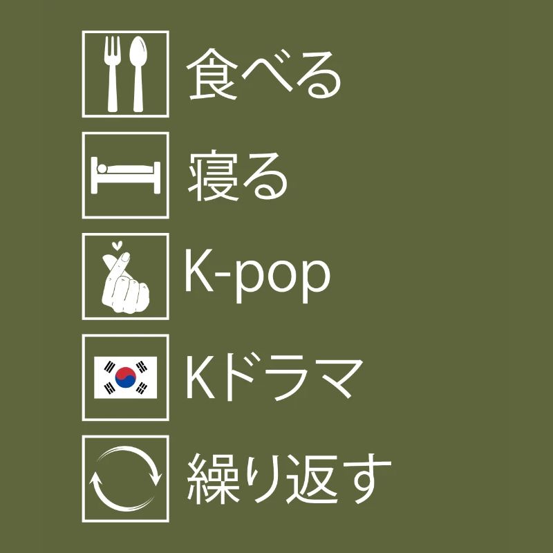 K-Pop Drama K-Pop Korean Geschenk
