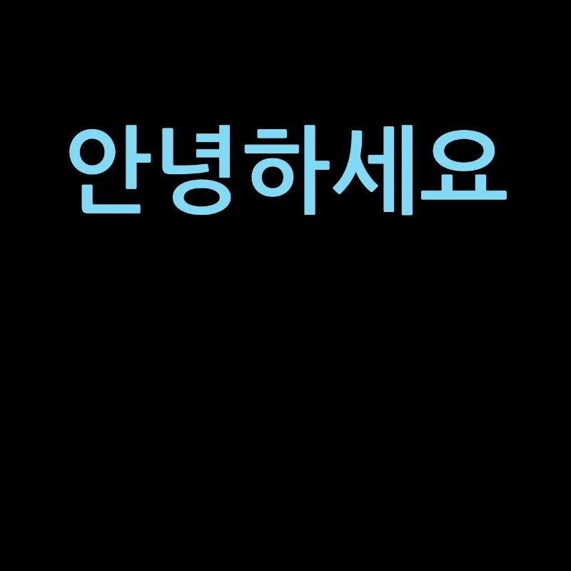 Hello (Korean) K-Pop Design - blue