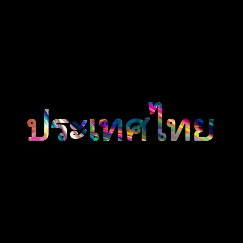 Thaïlande - script thaï coloré