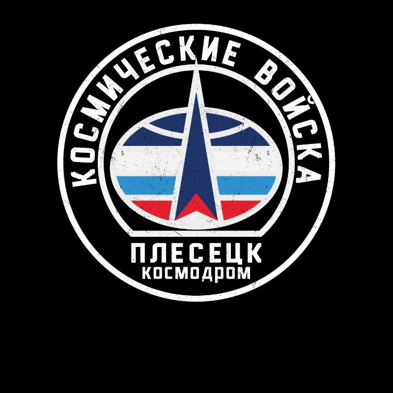 Cosmodrome de Plesetsk URSS Russie soviétique