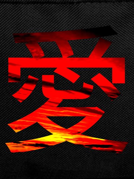 Love in Japanese