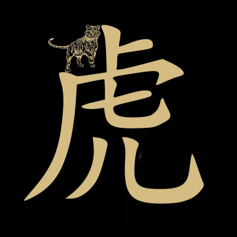 Tiger Tierkreiszeichen Gold China