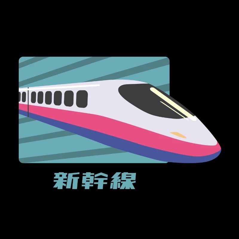 Shinkansen