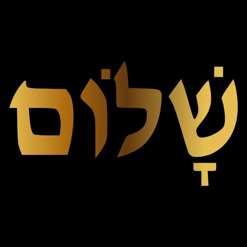 Shalom