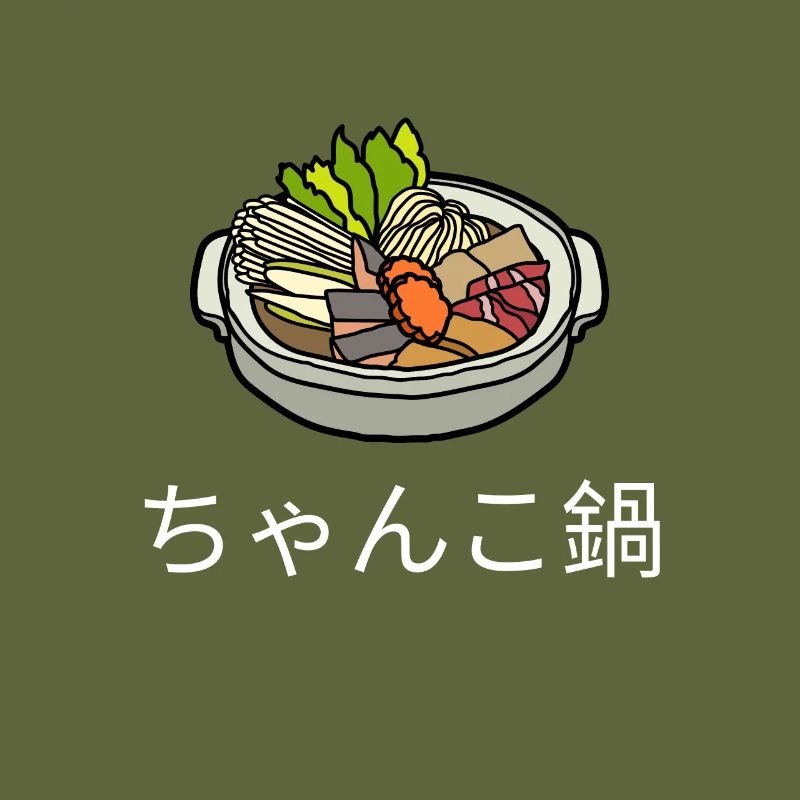 Sumo Stew - Hot Pot Chanko Nabe