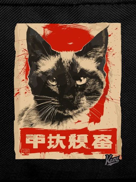 Propaganda Style: Siamese Cat