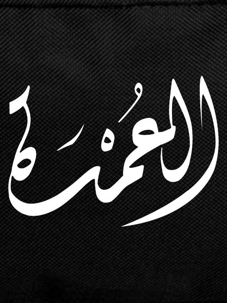 Arabic calligraphy: The mayor
