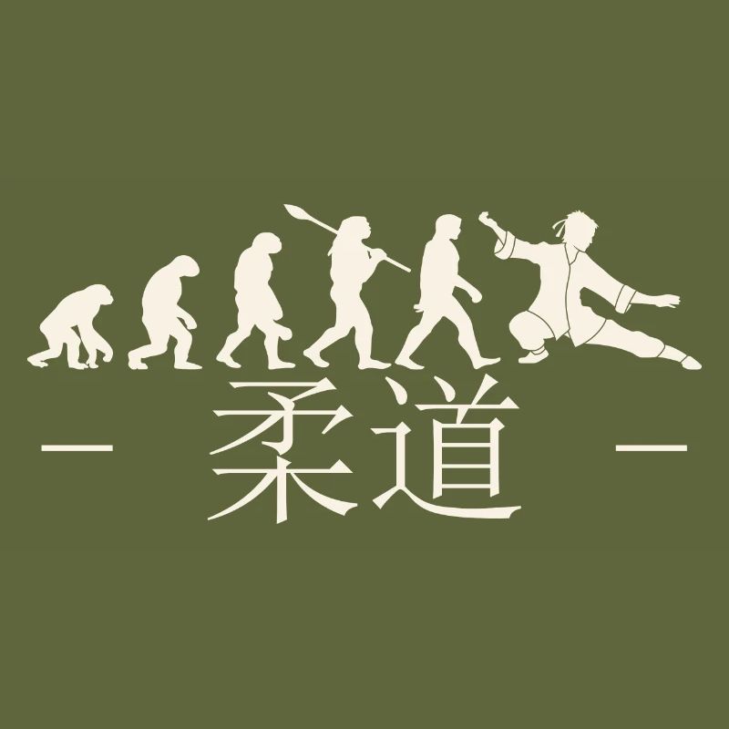 Karate evolution. martial arts. Gift Idea.Japan