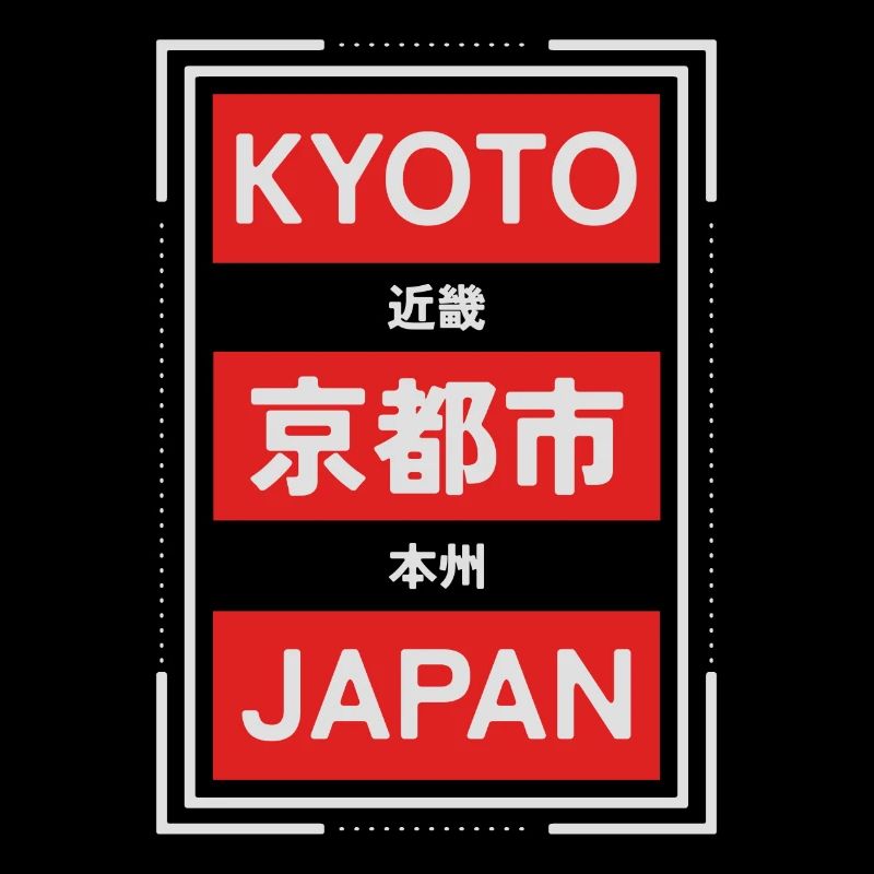 Kyoto Japan Blocks Motif