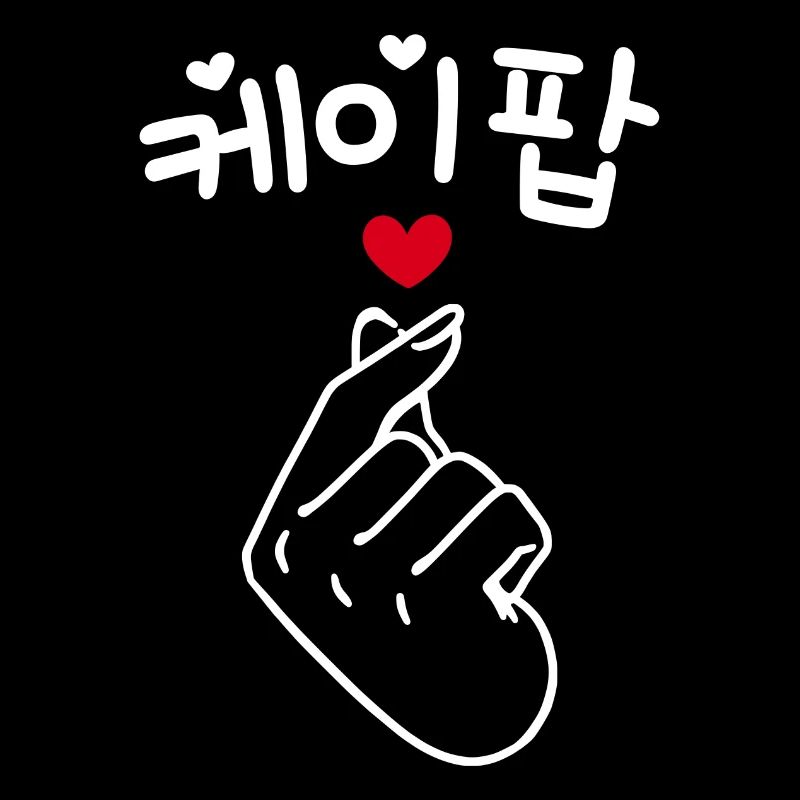 K-Pop Saranghae Heart