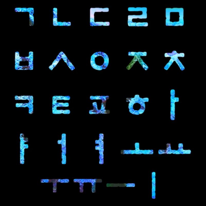 Hangul - Korean letters - language