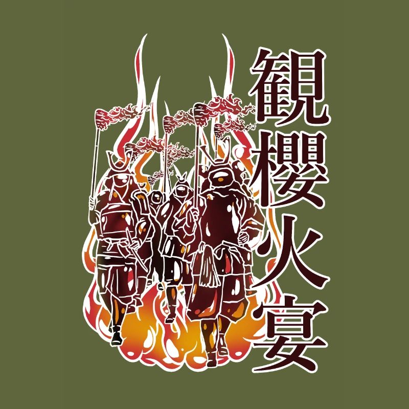 Procession de samourais dans le feu