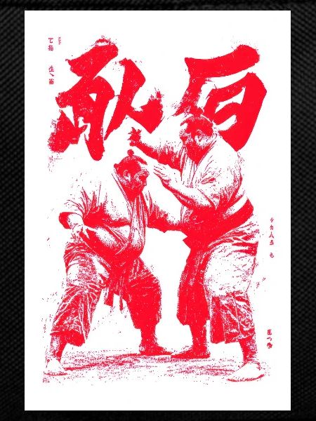 Crimson Martial Duel Tinte