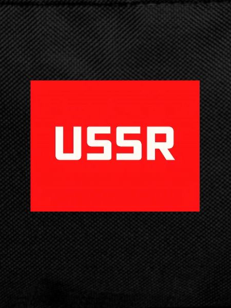 Sowjetzeit Sowjetunion CCCP Textlogo
