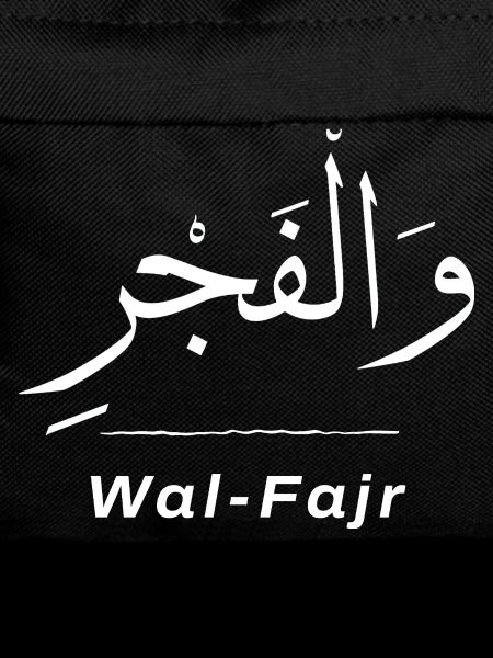 Islamic Arabic Calligraphy Wal-Fajr