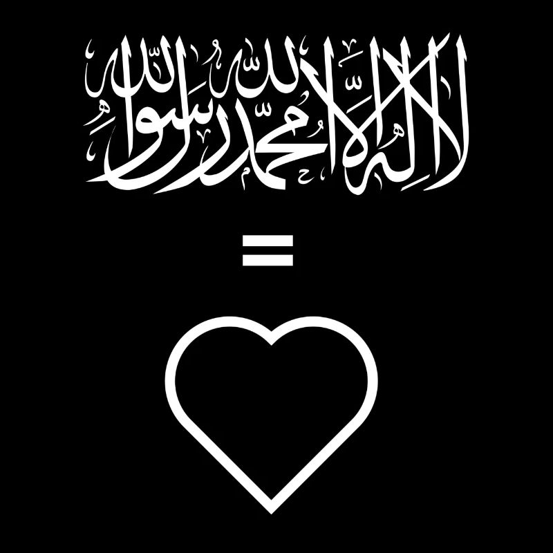 Shahada est égal à l'amour coeur Islam Coran arabe