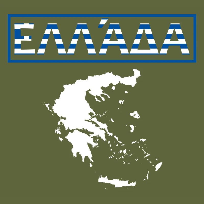 Greece Flag Hellas Athens Crete Kos EU