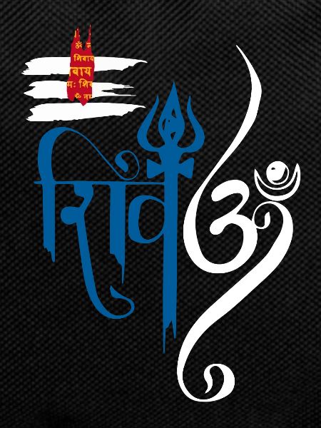 Great Sanskrit Shiva Text