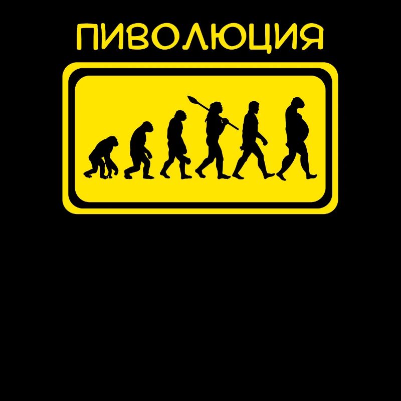 Russian unhealthy development Beer lovers