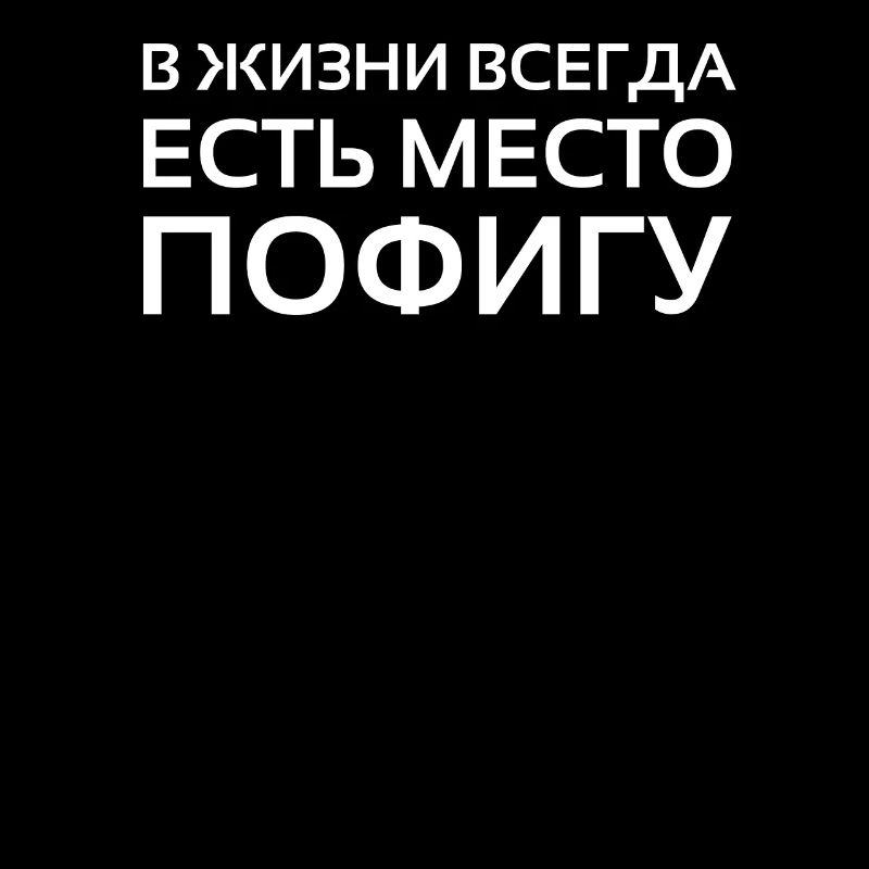 Russisch Indifferenz Humor Russischsprachiger
