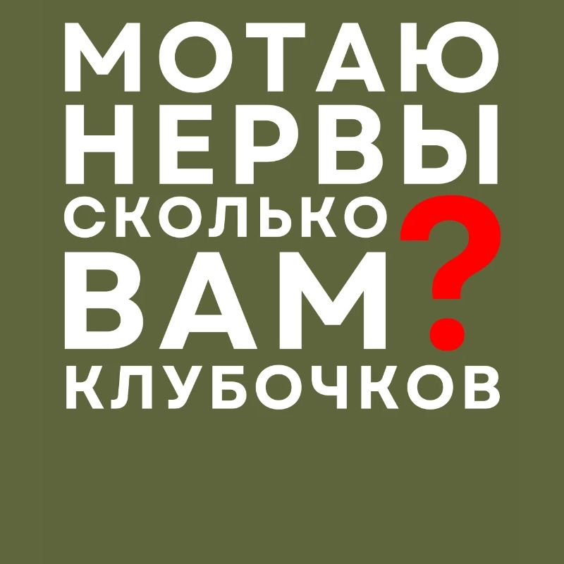 Russian Humor Nerves Pleasurable Expression