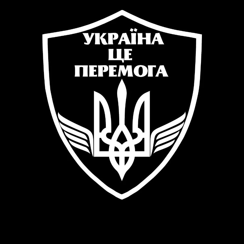 Ukrainian symbols Language Ukraine Patriot