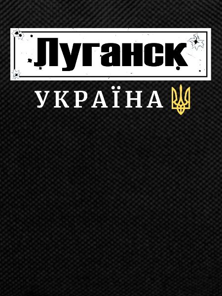 Ukrainian quotation mark Ukraine trident