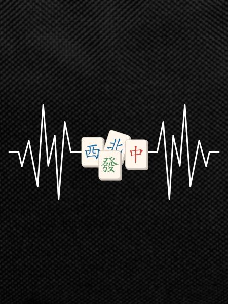 Gift for Mahjong Fans