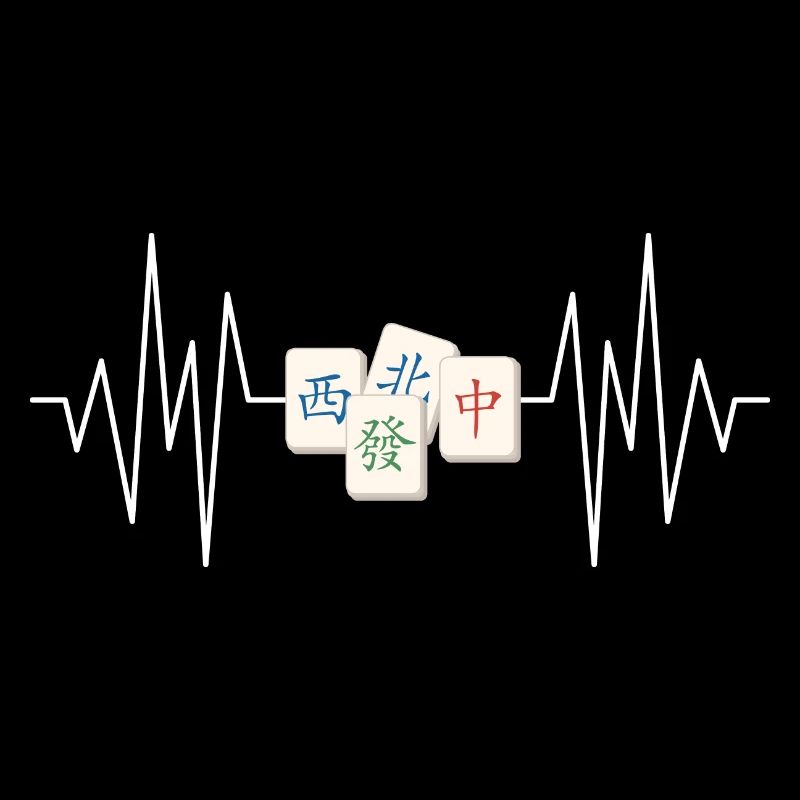 Cadeau pour les fans de Mahjong