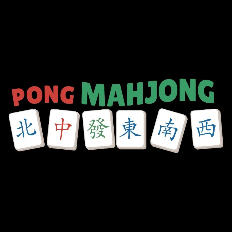 Gift for Mahjong Fans