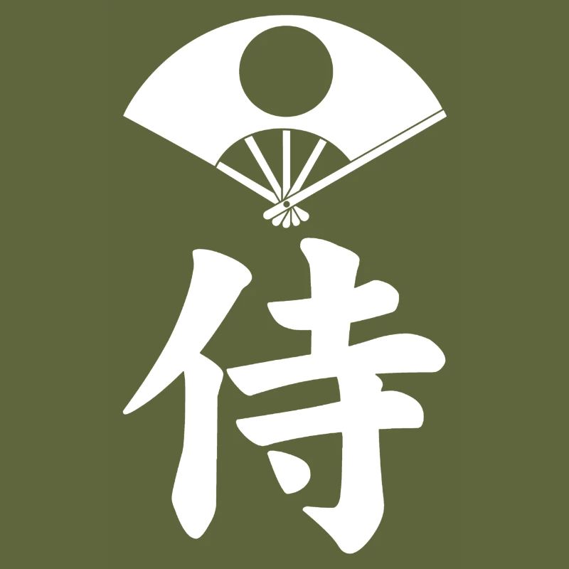 Emblème samouraï du clan Satake (blanc)