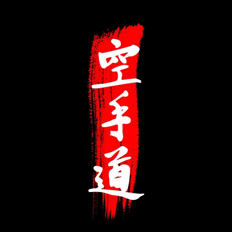 Karate karatedo in japanese characters