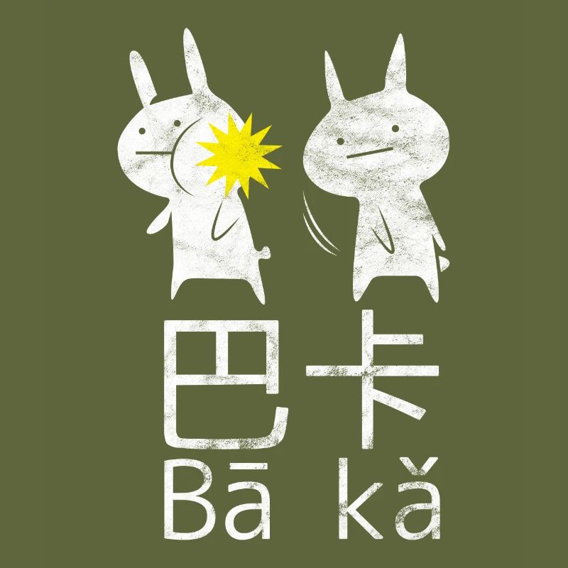 Cadeau de culte Anime
