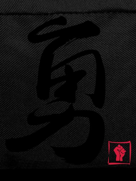 Courage Chinois