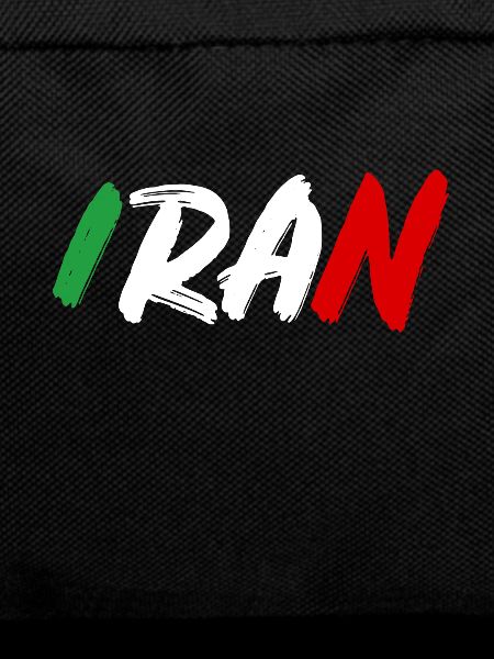 Iran Land Gift Idea