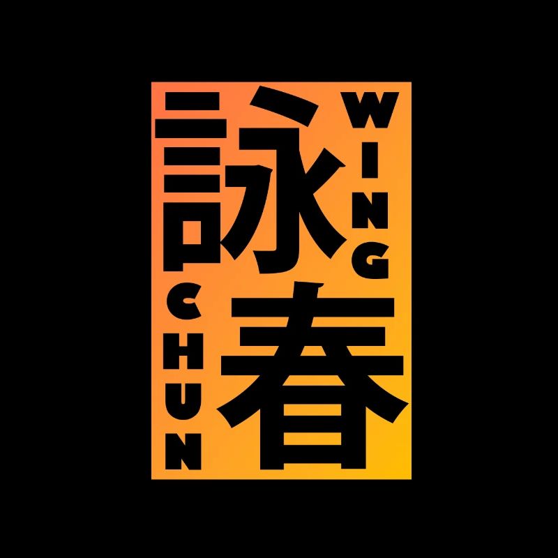 WingChun_SigneChinese