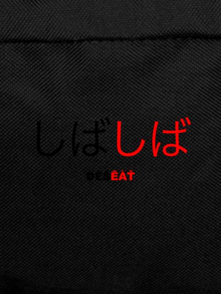 ÐĒŠĒÀŤ JAPANESE