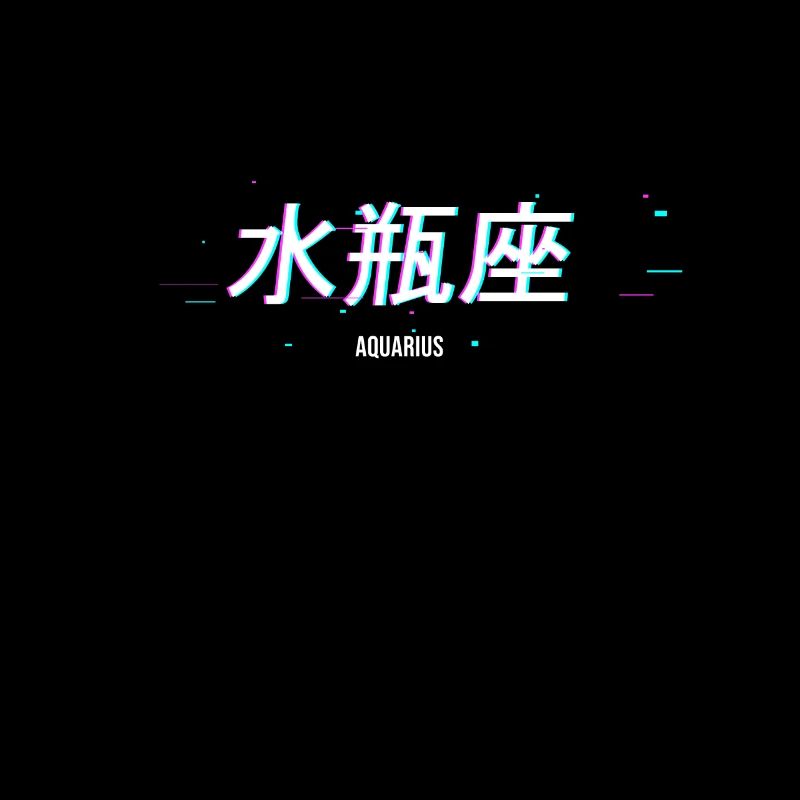 Aesthetic Japanese Vaporwave AQUARIUS